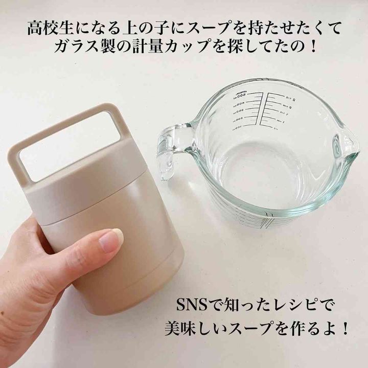 キャンドゥ┃耐熱ガラス計量ボウル