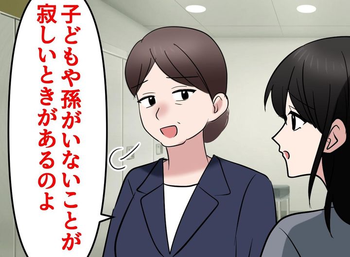 画像: 「私は生涯独身を貫く」覚悟を決めていた60歳の先輩が、憧れの「にぎやかな家族」を手に入れるまで