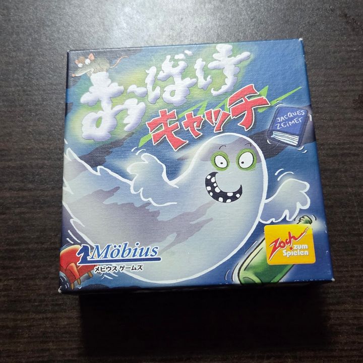 家族と、友だちとみんなで楽しめる！おすすめカードゲーム・ボードゲーム！