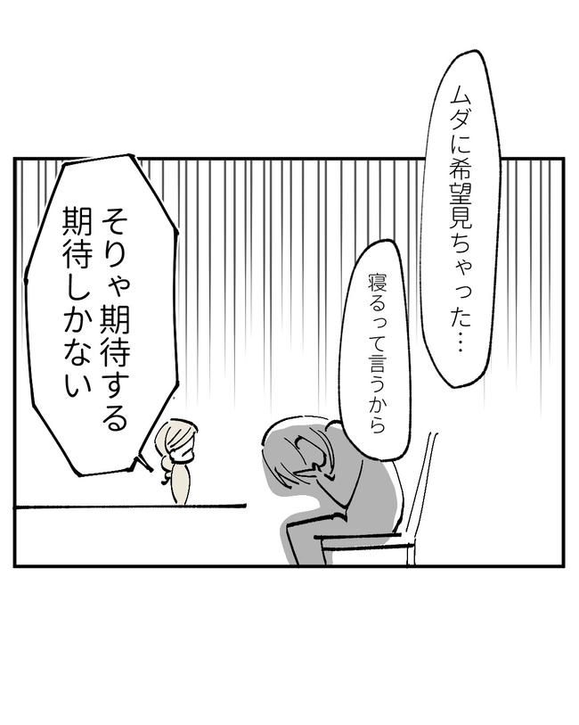 この子がわからない／ちか
