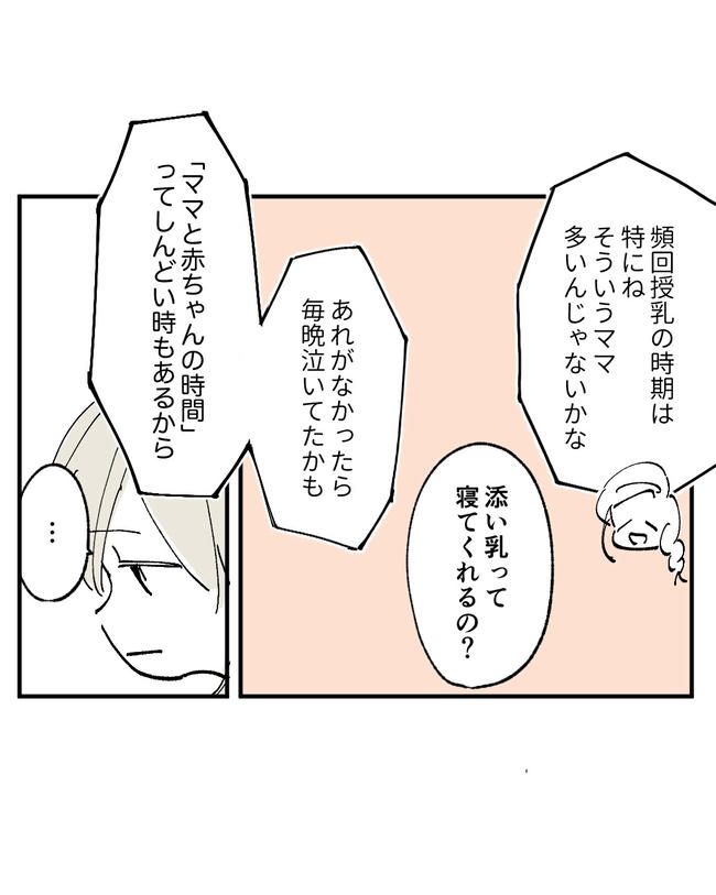 この子がわからない／ちか