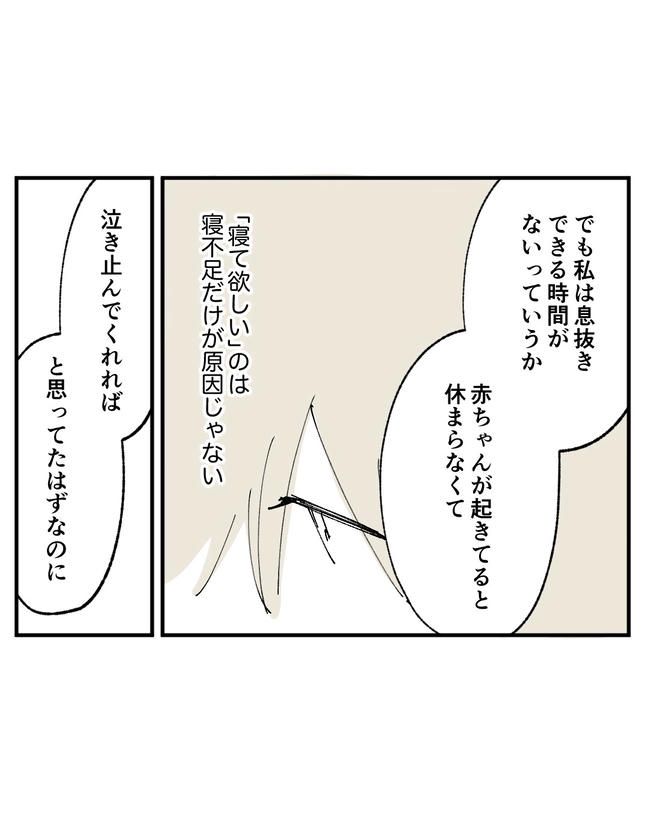 この子がわからない／ちか