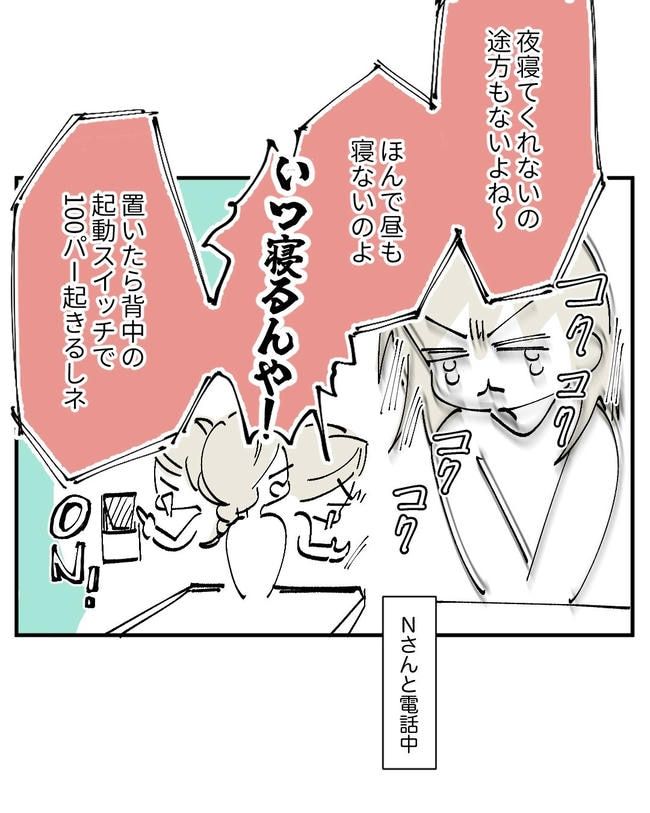 この子がわからない／ちか