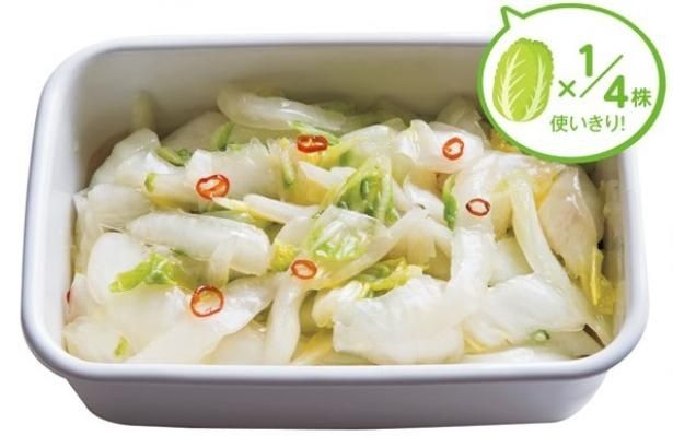 「白菜の甘酢漬け」 （C）KADOKAWA