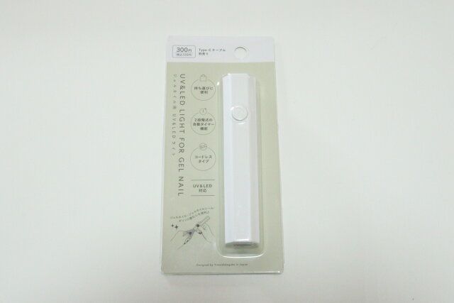 ワッツ ジェルネイル用 UV＆LEDライト パッケージ