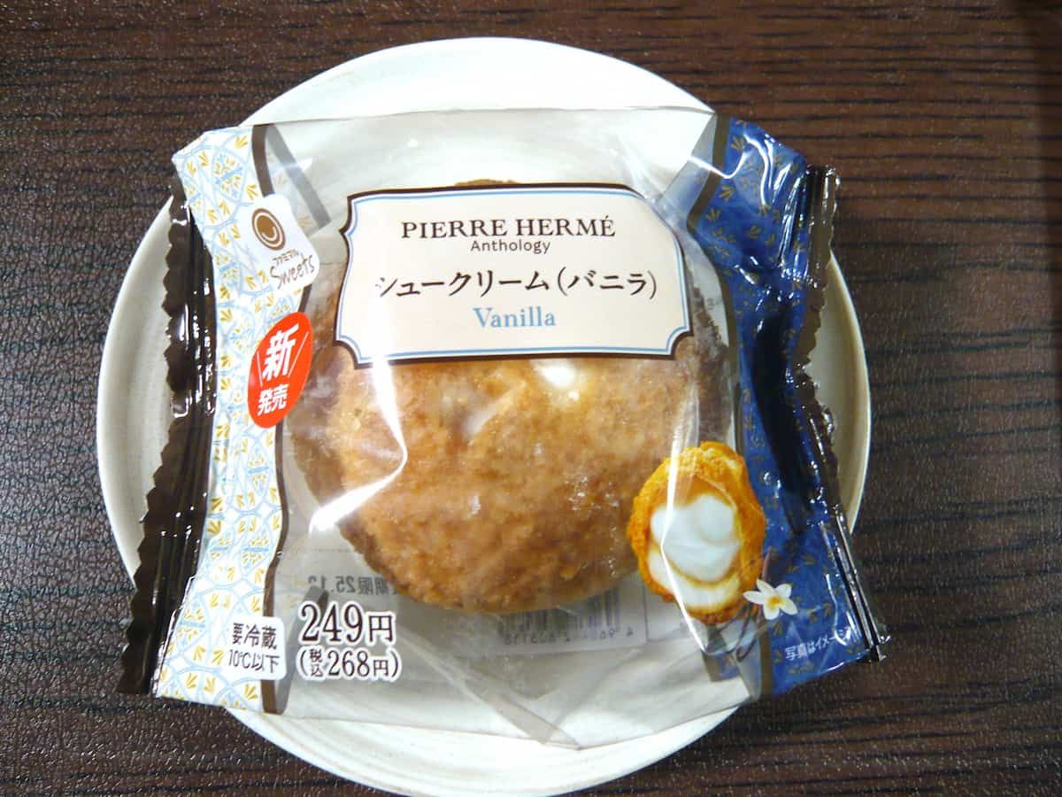 ファミマ×ピエール・エルメの新シュー