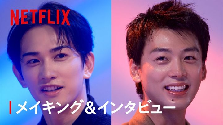 Netflix映画『10DANCE』主演の竹内涼真、町田啓太 width=