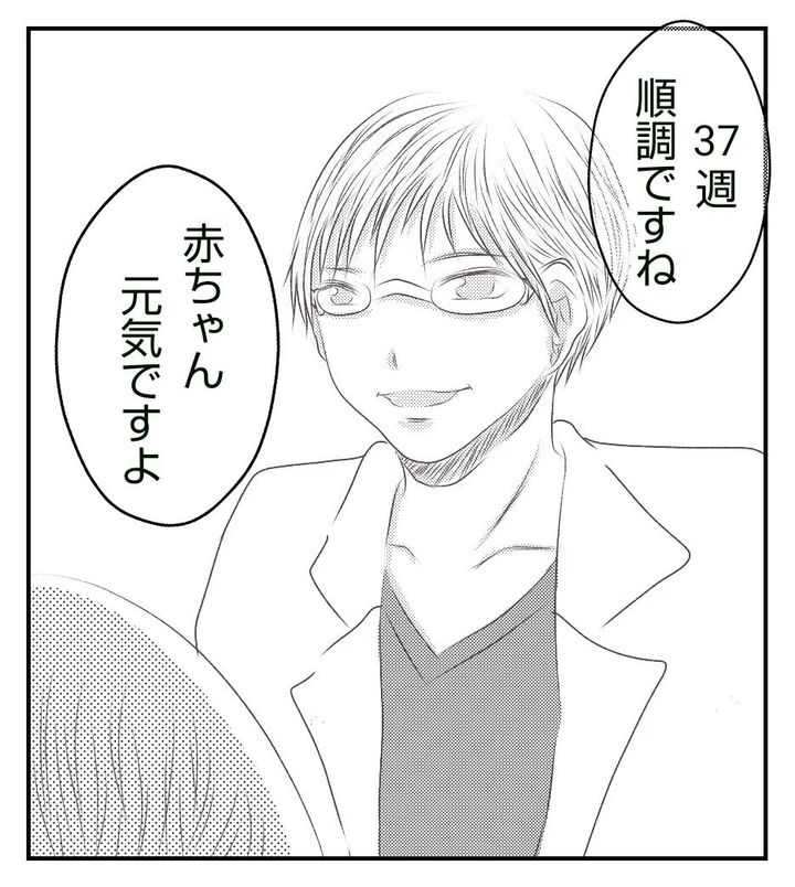 真冬の車内で出産した話1