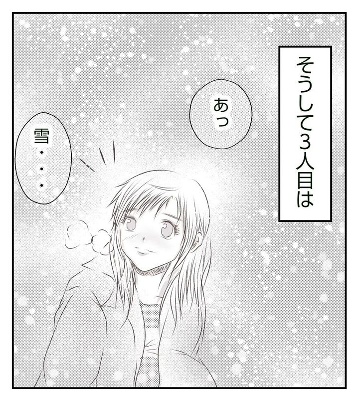 真冬の車内で出産した話1