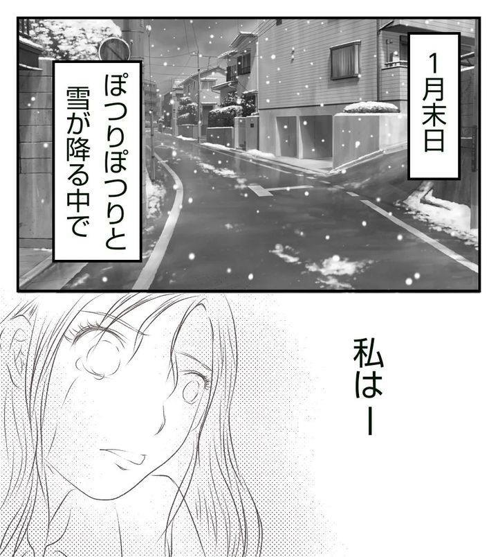 真冬の車内で出産した話1