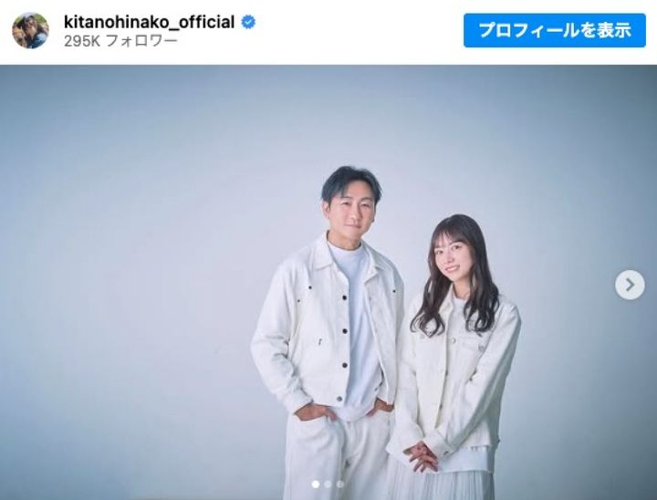 結婚を発表したクレイ勇輝（左）※と北野日奈子（右） ※「北野日奈子」インスタグラム width=