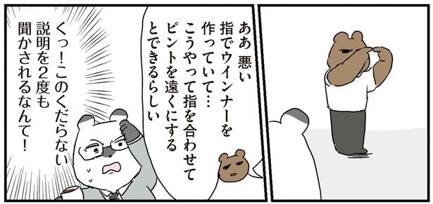 くだらない説明を2度も！ （C）ろふ／KADOKAWA