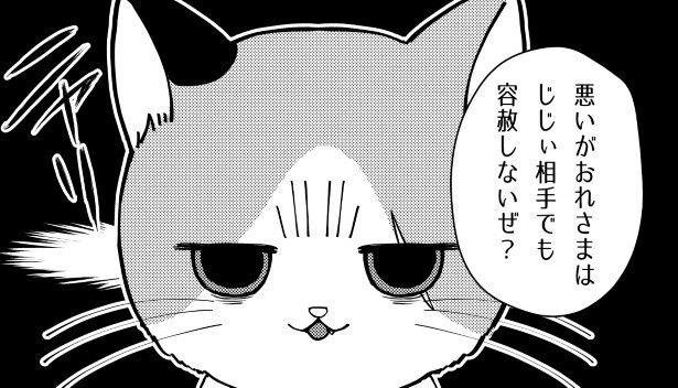 ういろうとすあま_P004 はるしおん(@haruharucyon)