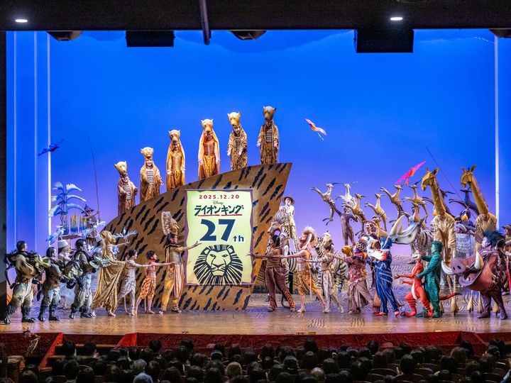劇団四季ディズニーミュージカル『ライオンキング』日本上演27周年達成特別カーテンコール