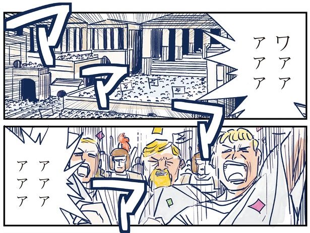 ワァァァァァ （C）グッドスリープ／KADOKAWA