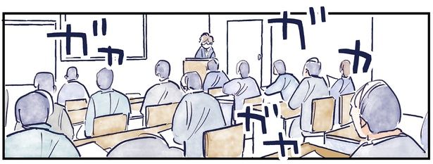 ガヤガヤ （C）グッドスリープ／KADOKAWA