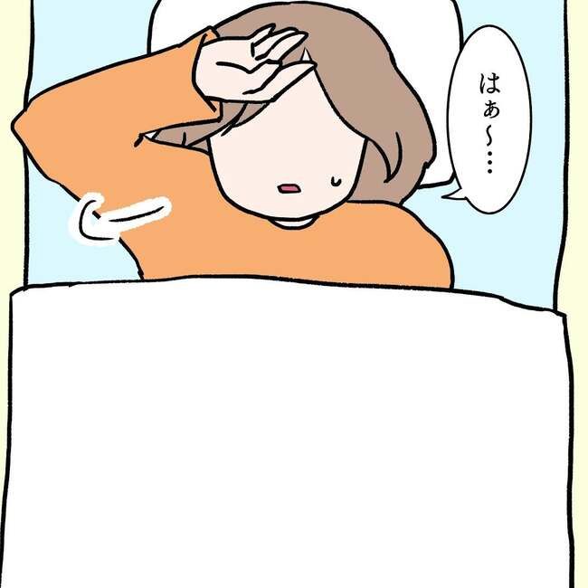 27歳第2子妊娠中に不整脈／萩原さとこ