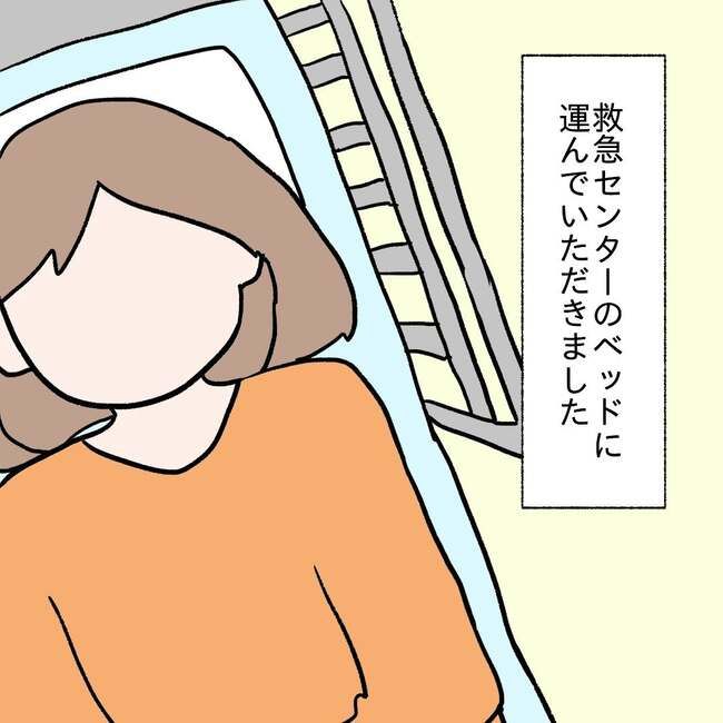 27歳第2子妊娠中に不整脈／萩原さとこ