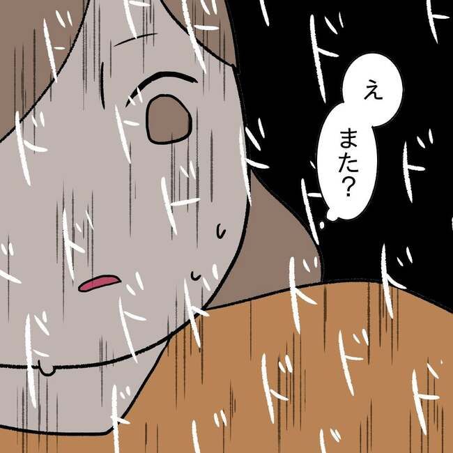 27歳第2子妊娠中に不整脈／萩原さとこ