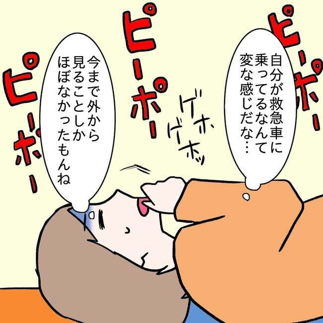 27歳第2子妊娠中に不整脈／萩原さとこ