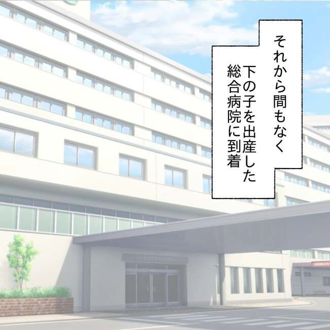 27歳第2子妊娠中に不整脈／萩原さとこ