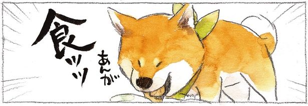 でかい固形を食べると （C）犬山スケッチ／KADOKAWA