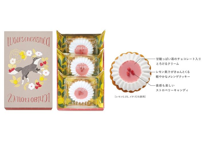 オオカミの憧れのイチゴフラワー