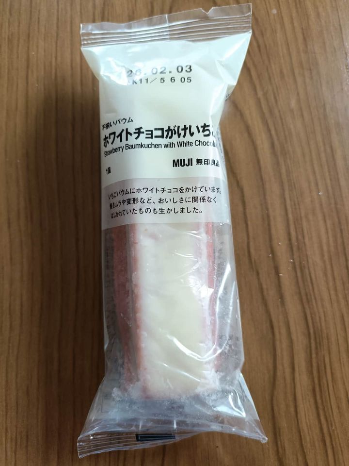 無印良品「不揃いバウムホワイトチョコがけいちご」