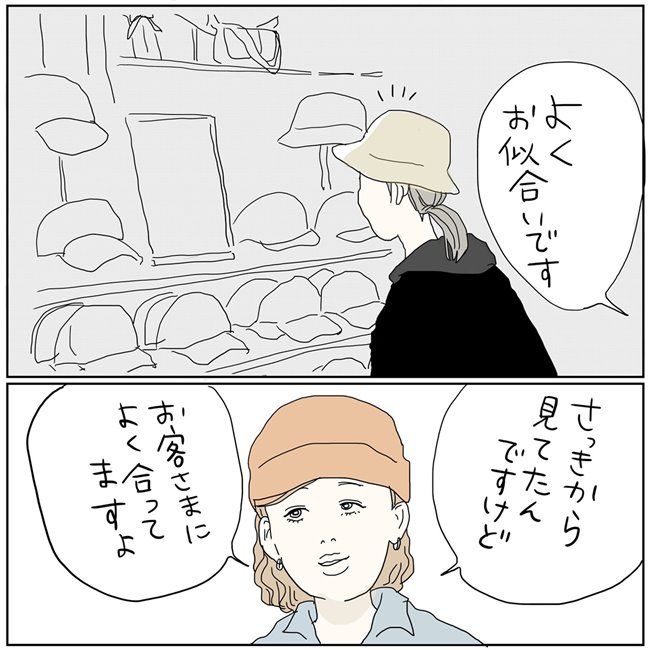 五十路日和／おーちゃん