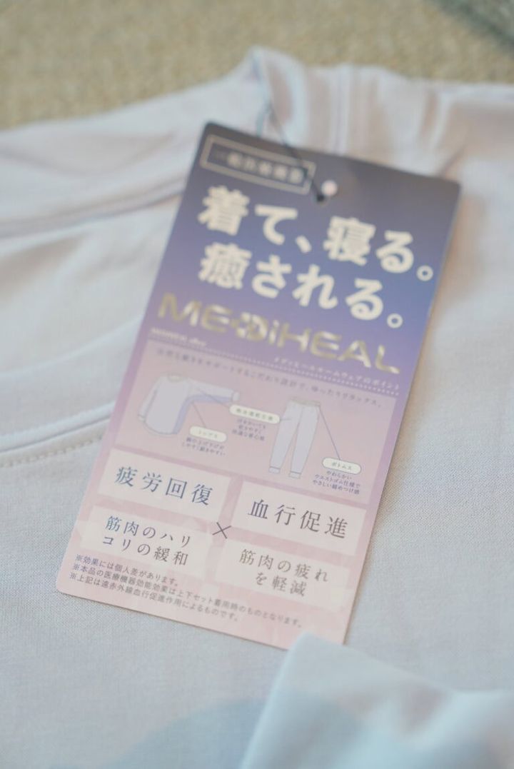 ワークマン_レディースメディヒール(R)ルーム長袖シャツ