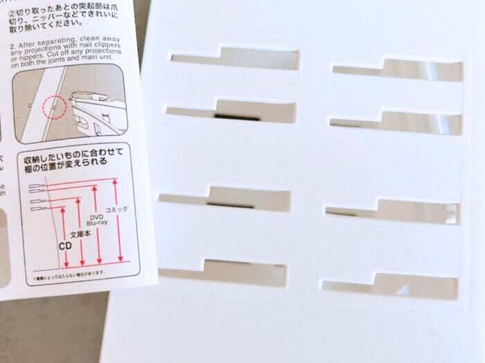 【ダイソー】不思議な穴だらけの箱、組み立ててみたら…？「パズルみたいで楽しい♪」「使い勝手めっちゃイイ」