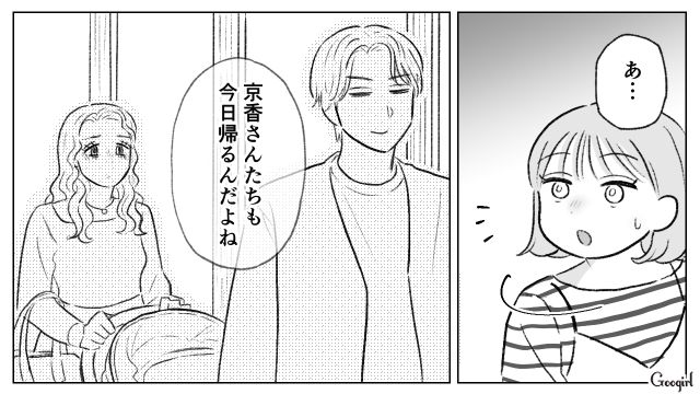 ベビーカーも荷物も妻任せ…「文句言いたい！」自分だけ快適に歩く男性の姿に腹が立った話