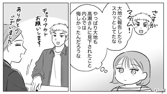 ベビーカーも荷物も妻任せ…「文句言いたい！」自分だけ快適に歩く男性の姿に腹が立った話