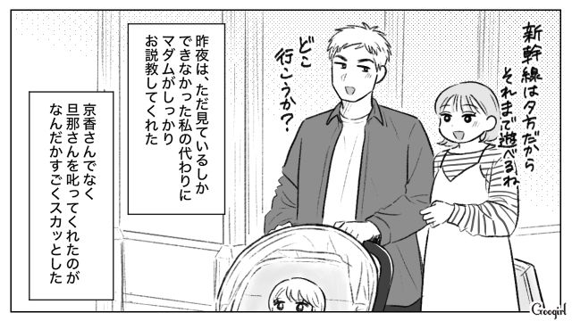 ベビーカーも荷物も妻任せ…「文句言いたい！」自分だけ快適に歩く男性の姿に腹が立った話