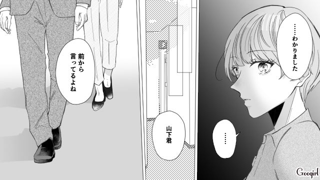 女性の服装に口煩い男…「二度と仕事で迷惑かけないでよね」上司にも同僚にも突き放された話