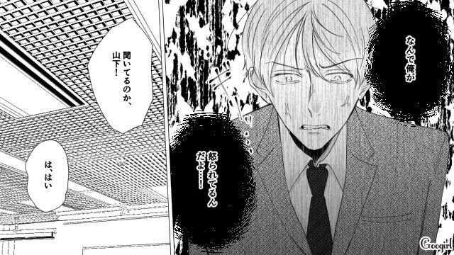 女性の服装に口煩い男…「二度と仕事で迷惑かけないでよね」上司にも同僚にも突き放された話