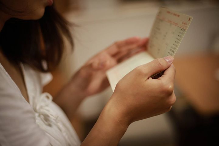 運を逃すアクション