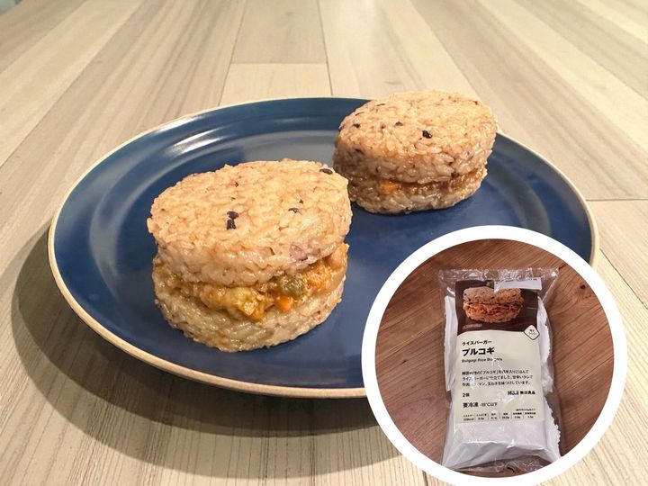 「ライスバーガー プルコギ」2個入り 税込550円