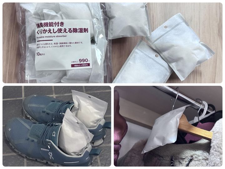 「消臭機能付き くりかえし使える除湿剤」税込990円