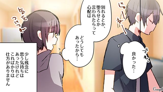 彼氏は微妙な反応だったけど…「幸せが2倍じゃん！」授かり婚を心から祝福してくれた友人に感謝した話