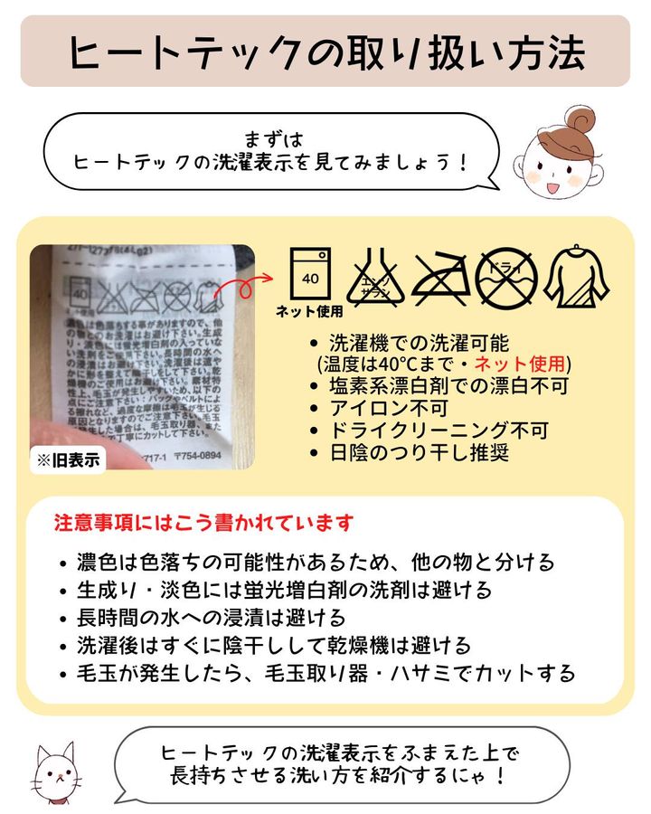 coco－ara（ココアラ）の公式インスタグラムアカウントより