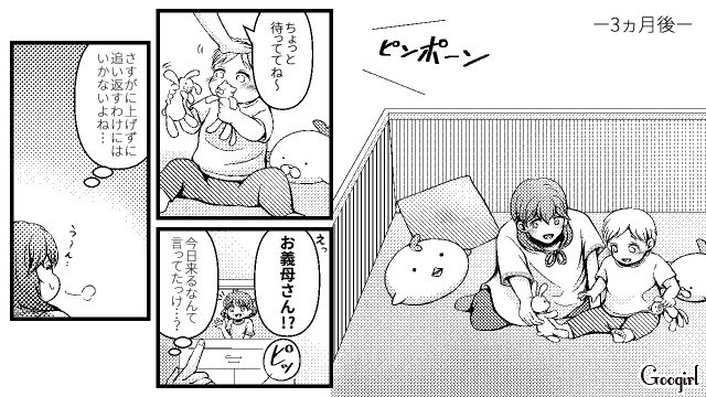 これが初孫へのプレゼント？「口にいれるものまで中古…」義母と衛生観念が合わないと再確認した話