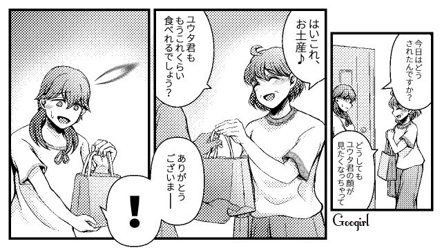 これが初孫へのプレゼント？「口にいれるものまで中古…」義母と衛生観念が合わないと再確認した話