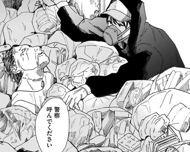 特殊清掃の仕事中にゴミの中から遺体が発見された!? 画像提供：可惜夜季央(@atarayokio)