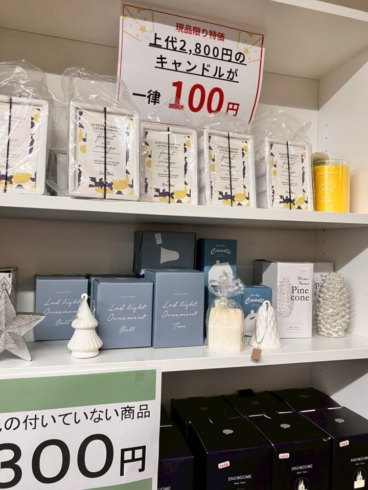 TOC徳の市、キャンドルが100円！！
