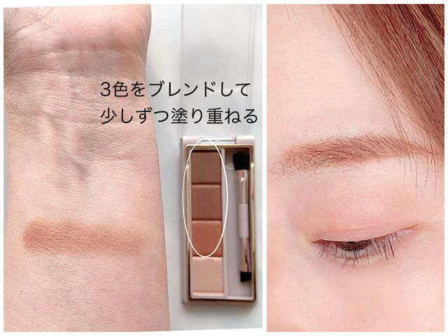 眉をパウダーで仕上げる