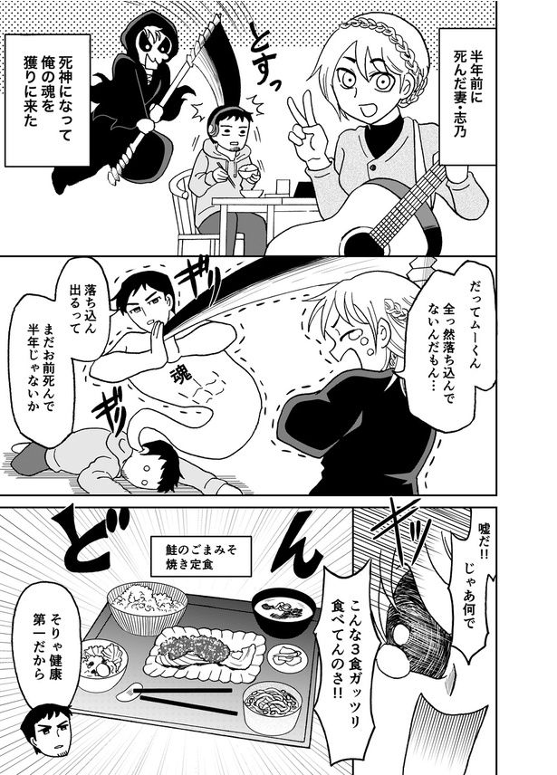 画像提供：早々乃曜七(@kakesichi67)