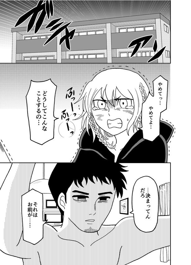 画像提供：早々乃曜七(@kakesichi67)