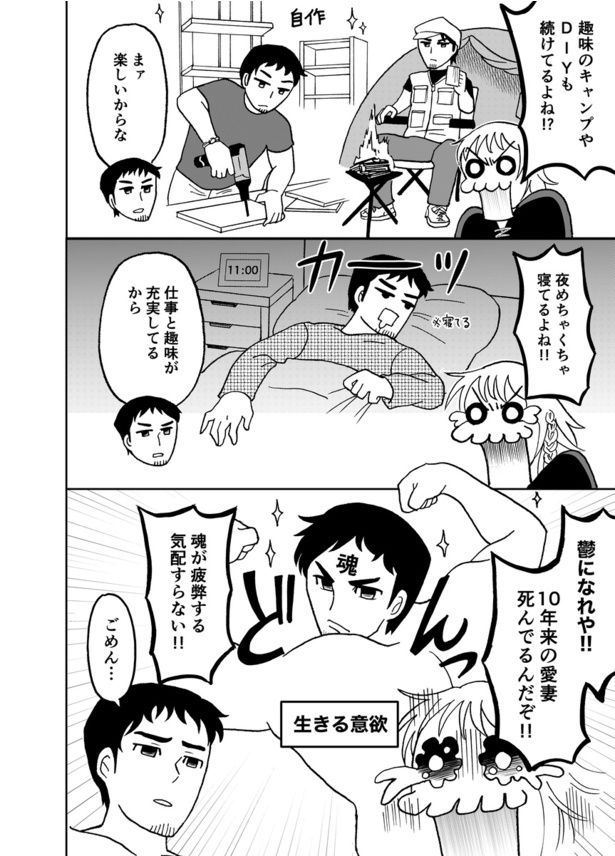 画像提供：早々乃曜七(@kakesichi67)