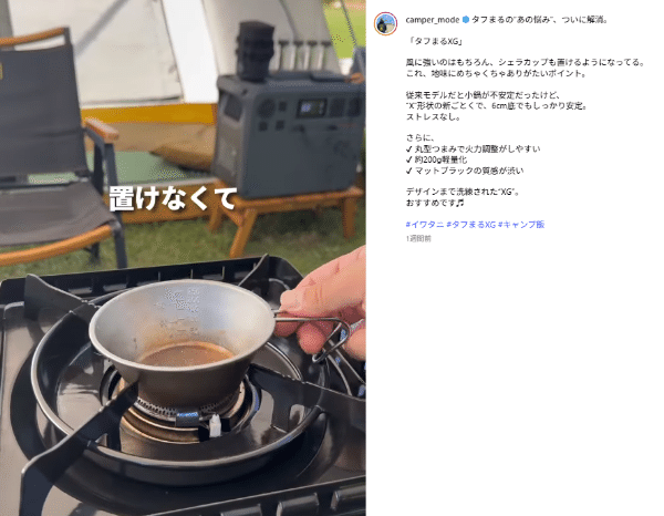 秒で設営完了！空気だけで完成する快適テントが優秀すぎる！